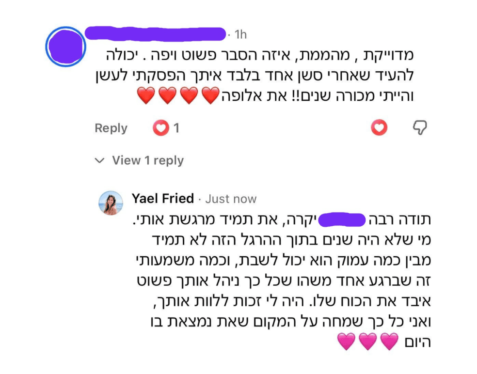 המלצה באינסטגרם: לקוחה שהייתה מכורה לעישון שנים הפסיקה אחרי מפגש אחד